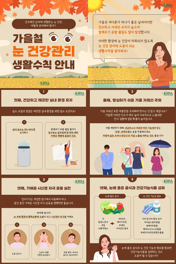 https://cdn.healthbiz.co.kr/news/photo/202210/13172_14307_3539.jpg